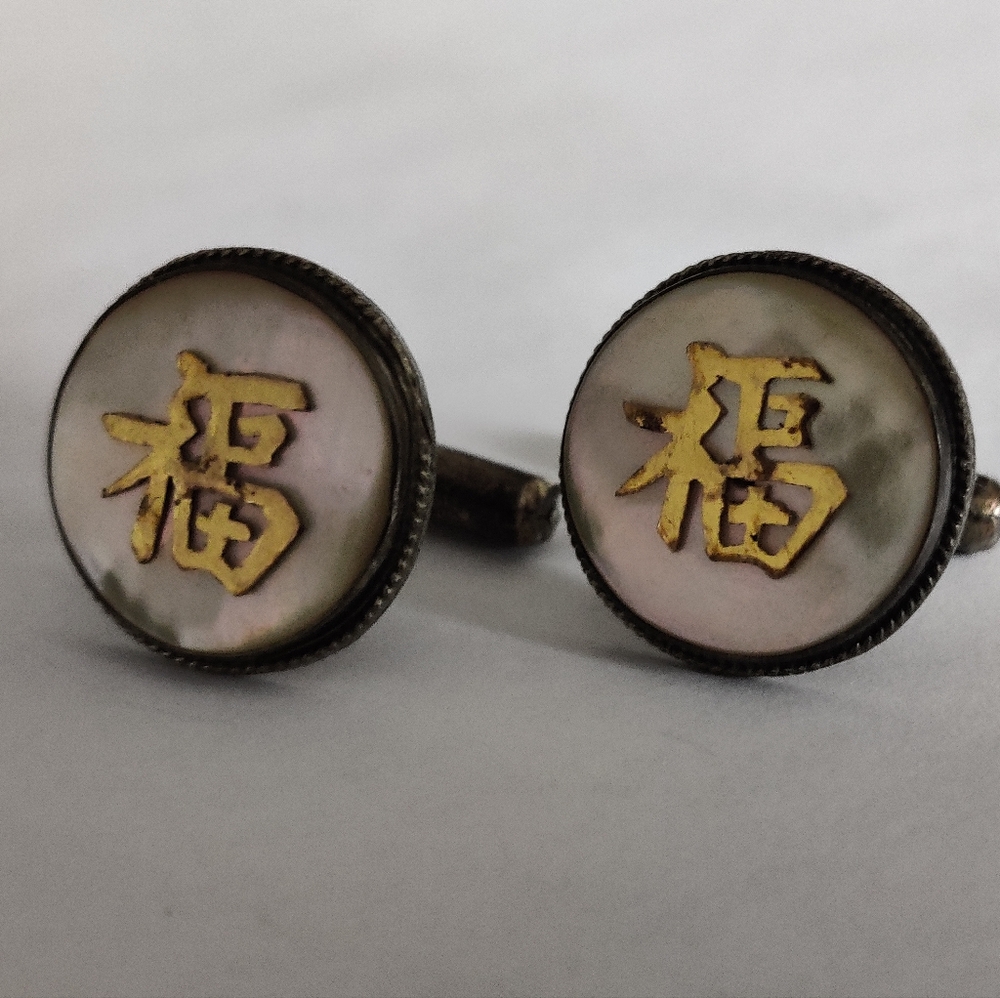 Vintage Sterling Silver Cufflinks with Mother of Pearl - Picture 13 of 13